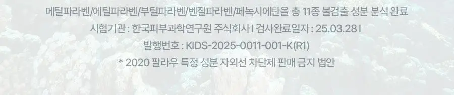 [수분촉촉/화잘먹] 토리든 다이브인 워터리 핏 선세럼 50ml 증량 기획 (+20ml) 상세페이지 37